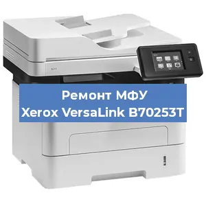 Замена ролика захвата на МФУ Xerox VersaLink B70253T в Нижнем Новгороде